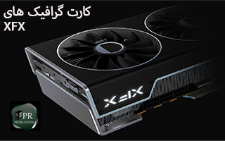 xfx